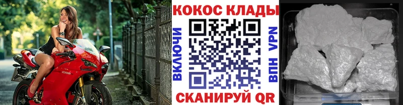 Купить наркотики цена Приморск Кокаин  МЕФ  Гашиш  Марихуана 