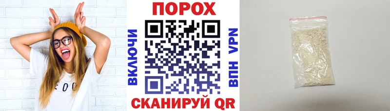 закладки  Приморск  АМФЕТАМИН Розовый 
