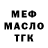 ТГК Wax CrimsonRedSky