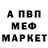 Альфа ПВП крисы CK Daniyar Jusupov