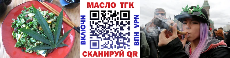 Печенье с ТГК конопля  Приморск 
