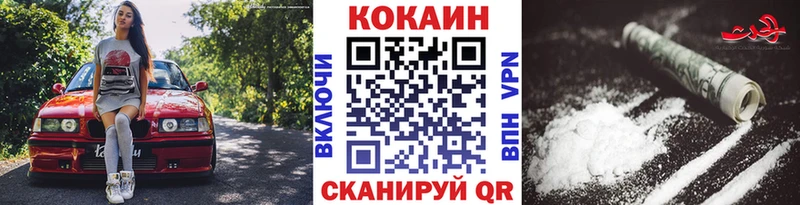 COCAIN Columbia  Приморск 