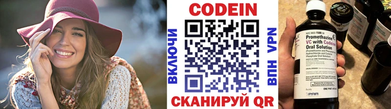кракен онион Приморск Кодеин Purple Drank