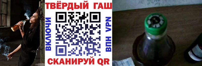 ГАШИШ hashish darknet телеграм Приморск