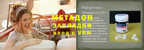 ГАЛЛЮЦИНОГЕННЫЕ ГРИБЫ Елабуга