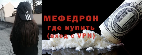 альфа пвп VHQ Елизово