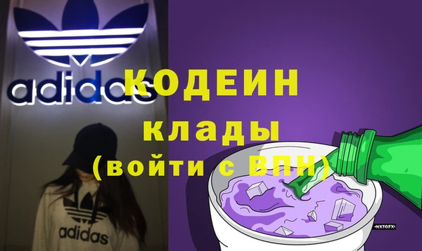 героин Заводоуковск