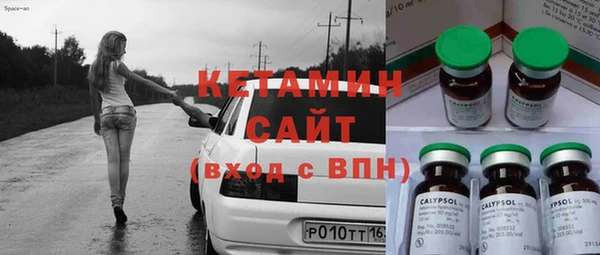 ГАЛЛЮЦИНОГЕННЫЕ ГРИБЫ Елабуга