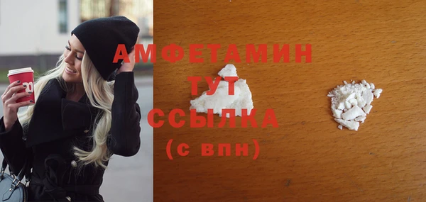 не бодяженный Ельня