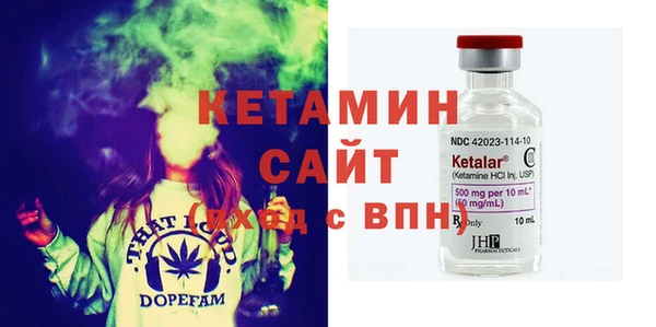 альфа пвп VHQ Елизово