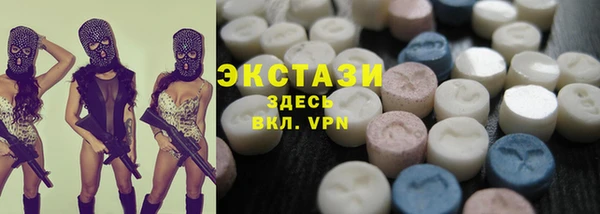 ГАЛЛЮЦИНОГЕННЫЕ ГРИБЫ Елабуга
