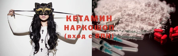 альфа пвп VHQ Елизово