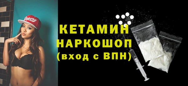 мескалин Заволжск