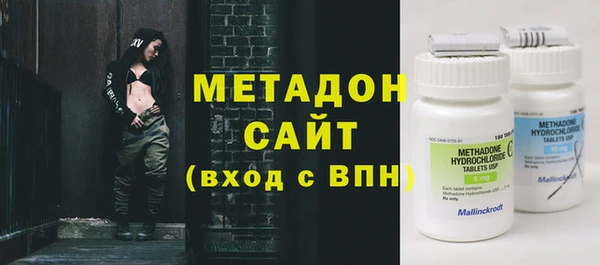 не бодяженный Ельня