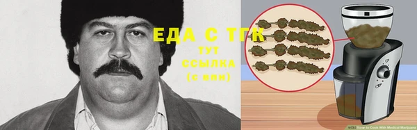 экстази Кущёвская