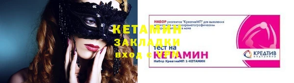 альфа пвп VHQ Елизово