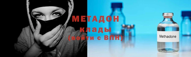 альфа пвп VHQ Елизово