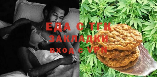 альфа пвп VHQ Елизово