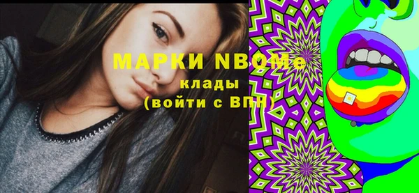 не бодяженный Заволжье