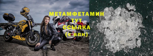 альфа пвп VHQ Елизово