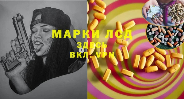 альфа пвп VHQ Елизово