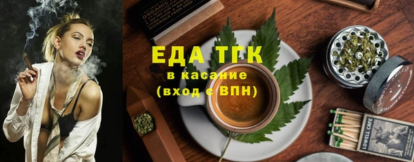 ГАЛЛЮЦИНОГЕННЫЕ ГРИБЫ Елабуга