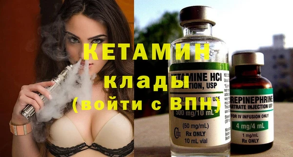 альфа пвп VHQ Елизово