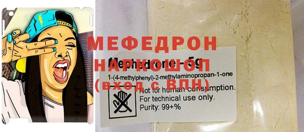 ГАЛЛЮЦИНОГЕННЫЕ ГРИБЫ Елабуга