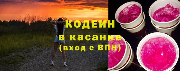 альфа пвп VHQ Елизово