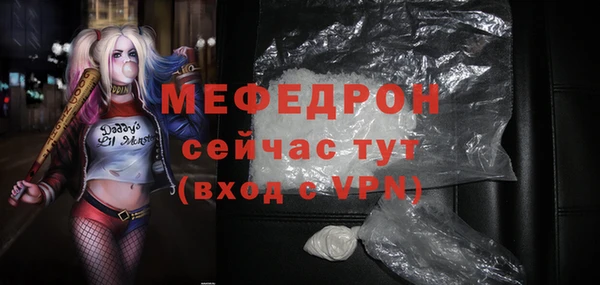 альфа пвп VHQ Елизово