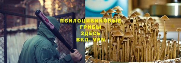 экстази Кущёвская