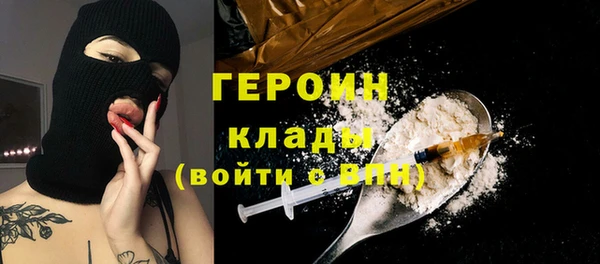 ГАЛЛЮЦИНОГЕННЫЕ ГРИБЫ Елабуга