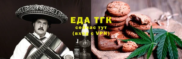 альфа пвп VHQ Елизово