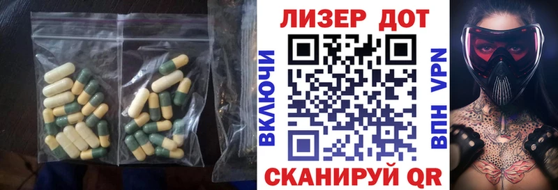 MEGA ссылки  Приморск  Лсд 25 экстази кислота  где найти  