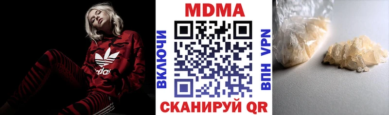 МДМА Molly  где можно купить наркотик  Приморск 