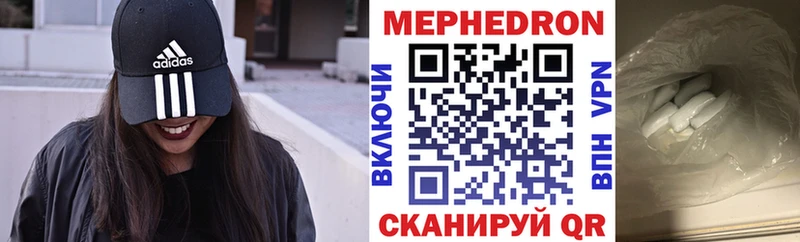 Меф 4 MMC  магазин    Приморск 