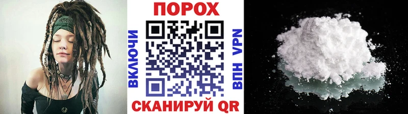 купить наркотики сайты  Приморск  Первитин винт 