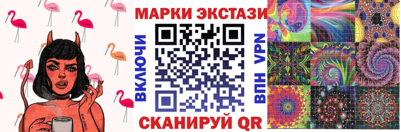 darknet клад  Приморск  Наркотические марки 1,5мг  hydra маркетплейс 