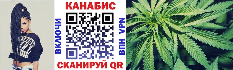 Каннабис марихуана  KRAKEN онион  Приморск 